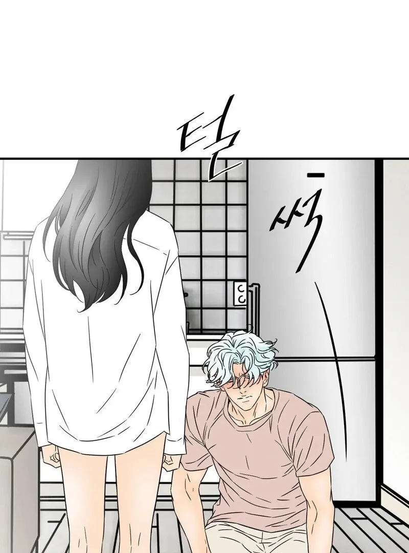 My Mother’s Lover 2 Chapter 15 page 79 - 