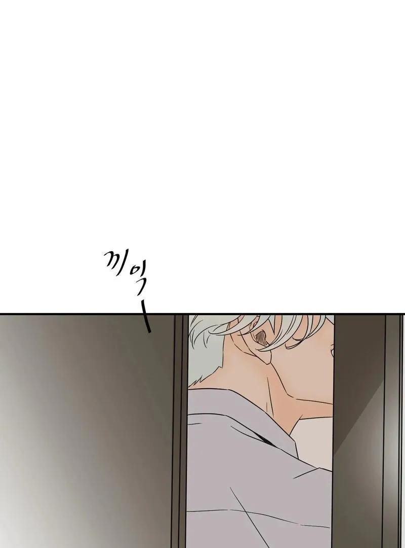 My Mother’s Lover 2 Chapter 16 page 19 - 