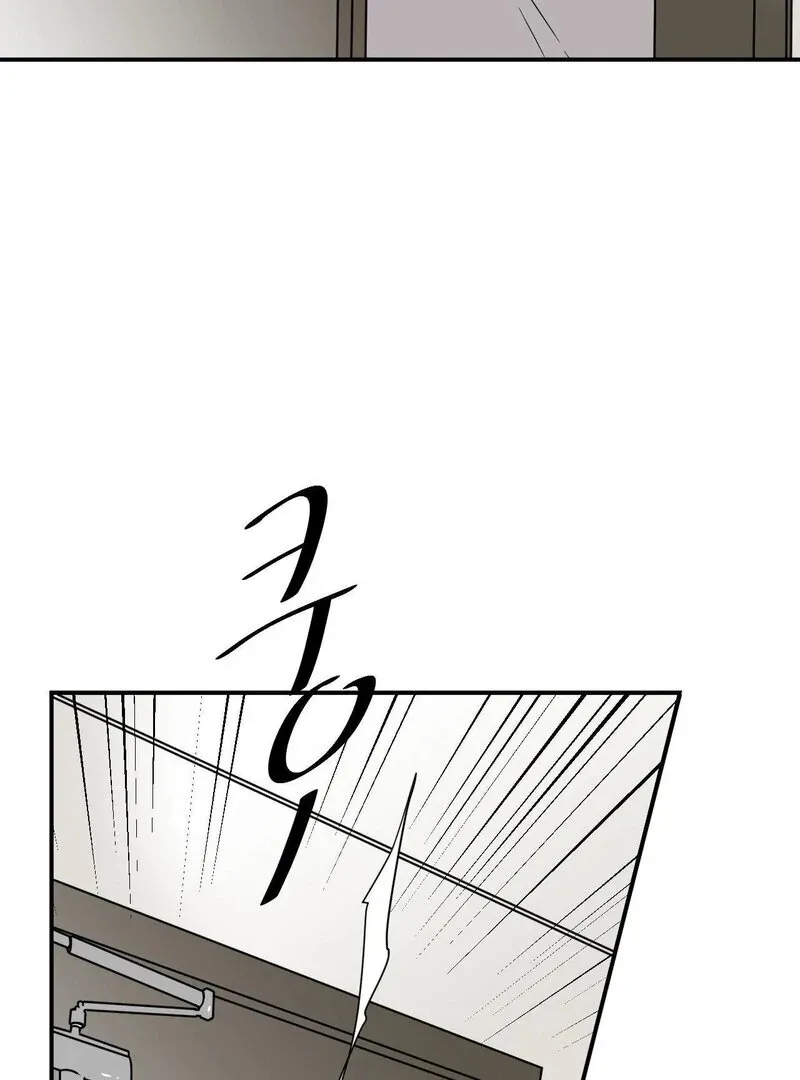 My Mother’s Lover 2 Chapter 16 page 20 - 