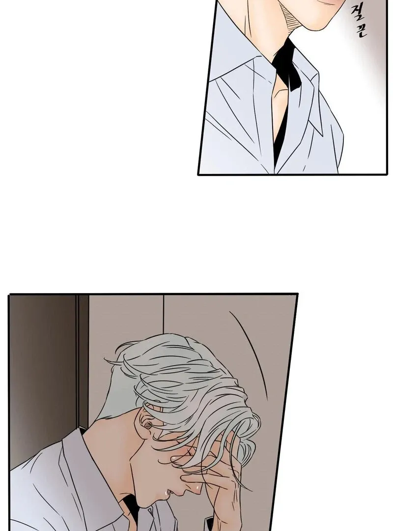 My Mother’s Lover 2 Chapter 16 page 29 - 