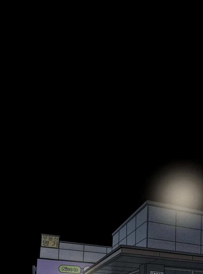 My Mother’s Lover 2 Chapter 16 page 37 - 