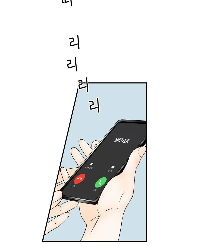 My Mother’s Lover 2 Chapter 17 page 37 - 