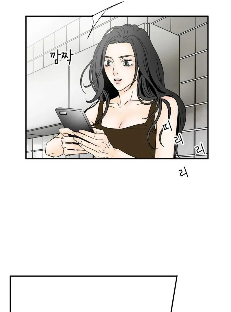 My Mother’s Lover 2 Chapter 17 page 39 - 