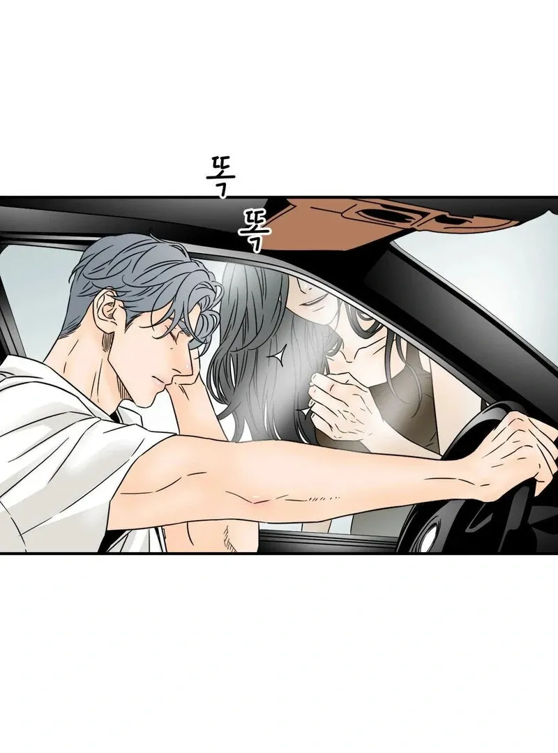 My Mother’s Lover 2 Chapter 17 page 46 - 