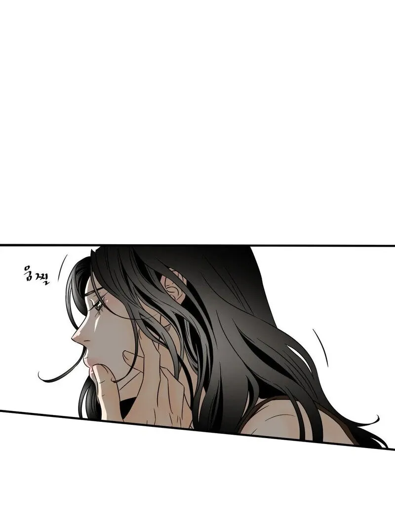 My Mother’s Lover 2 Chapter 17 page 64 - 
