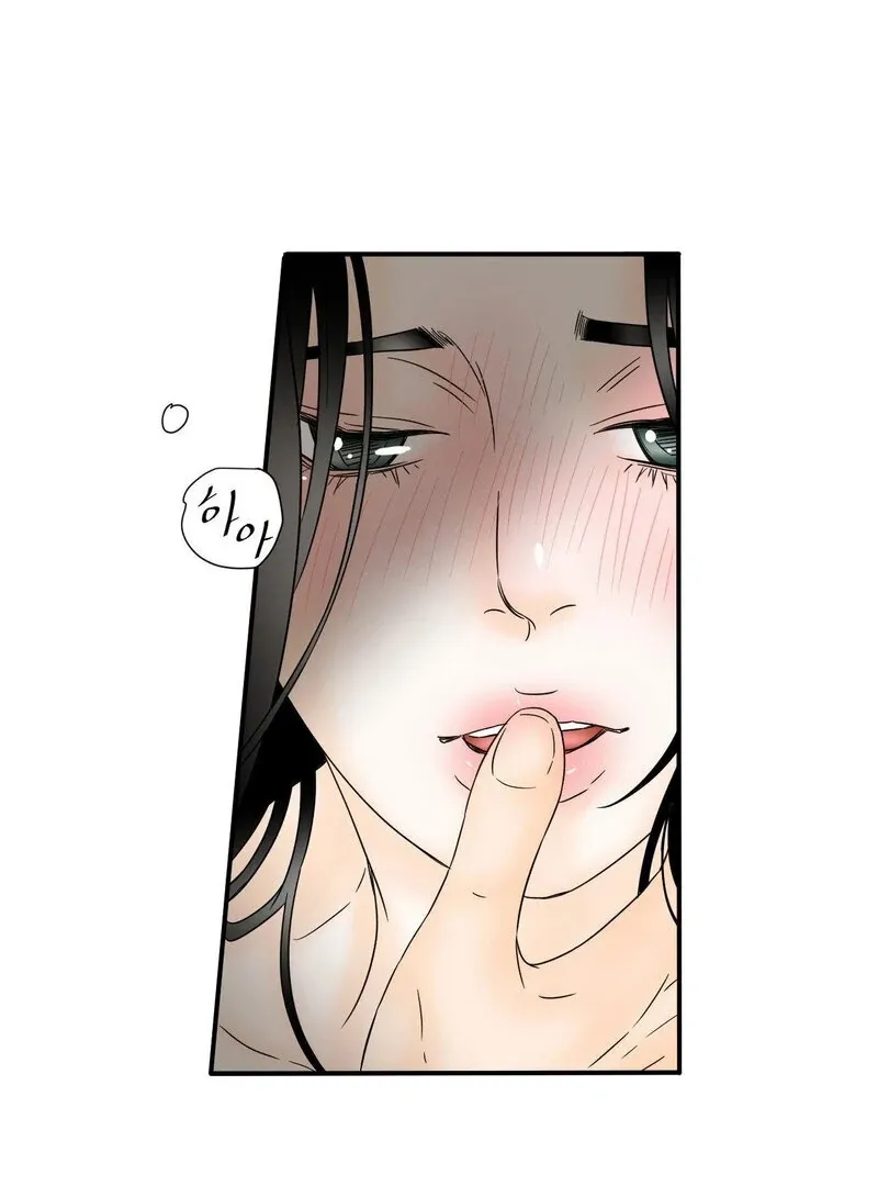 My Mother’s Lover 2 Chapter 17 page 67 - 