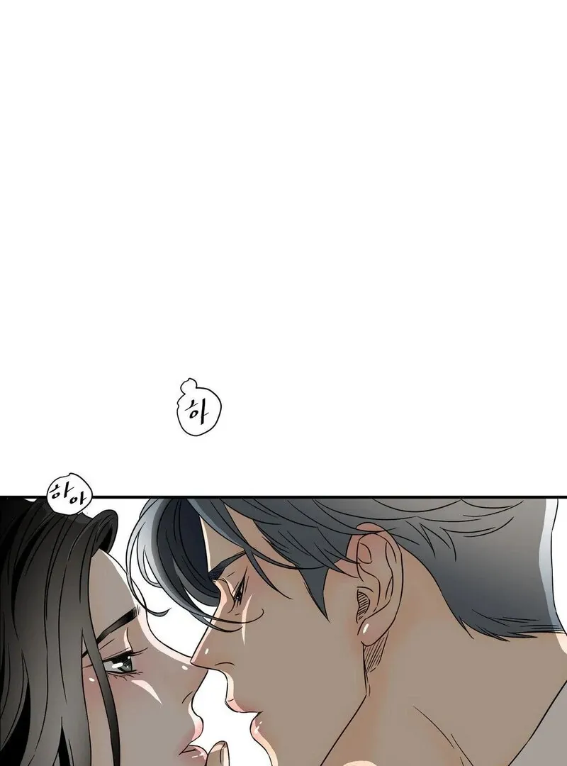 My Mother’s Lover 2 Chapter 17 page 71 - 