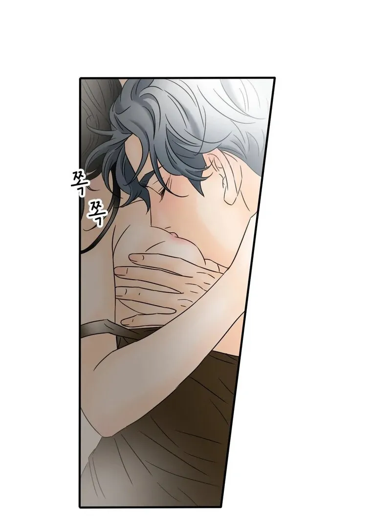 My Mother’s Lover 2 Chapter 17 page 85 - 