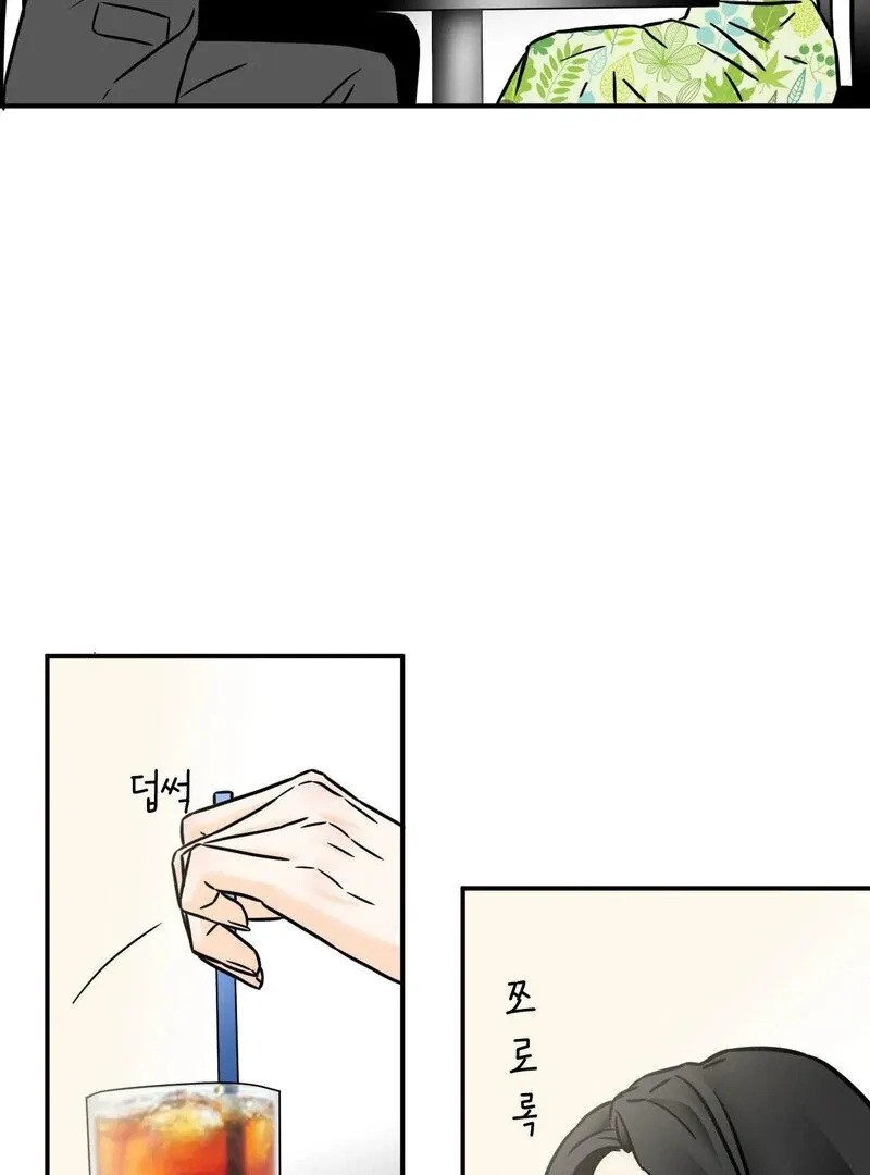 My Mother’s Lover 2 Chapter 2 page 28 - 