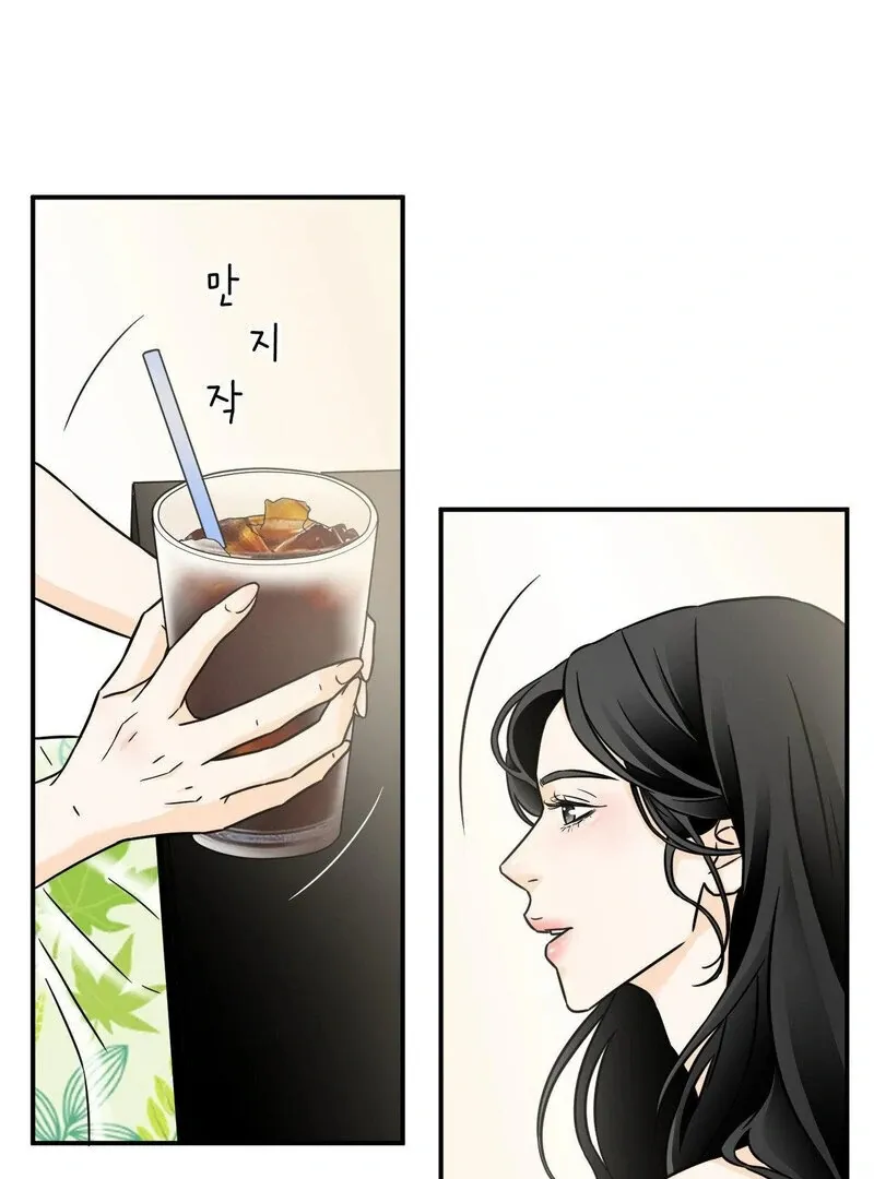 My Mother’s Lover 2 Chapter 2 page 4 - 