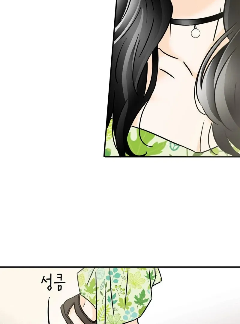 My Mother’s Lover 2 Chapter 2 page 48 - 
