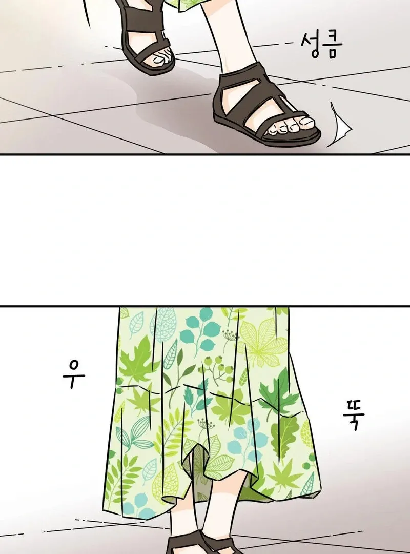 My Mother’s Lover 2 Chapter 2 page 49 - 