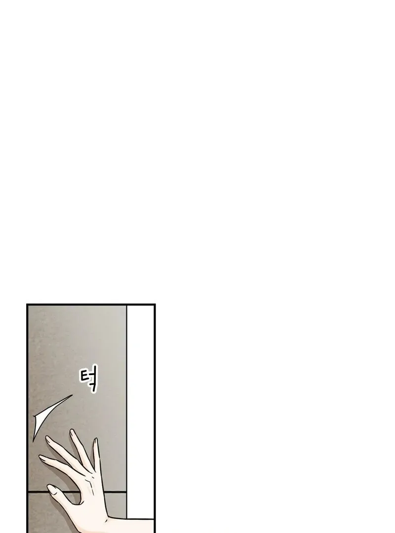 My Mother’s Lover 2 Chapter 2 page 52 - 