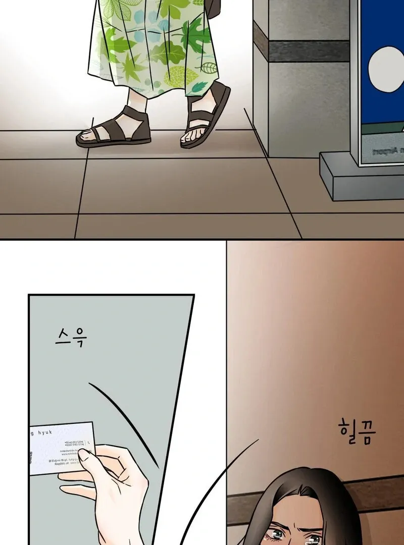 My Mother’s Lover 2 Chapter 2 page 66 - 