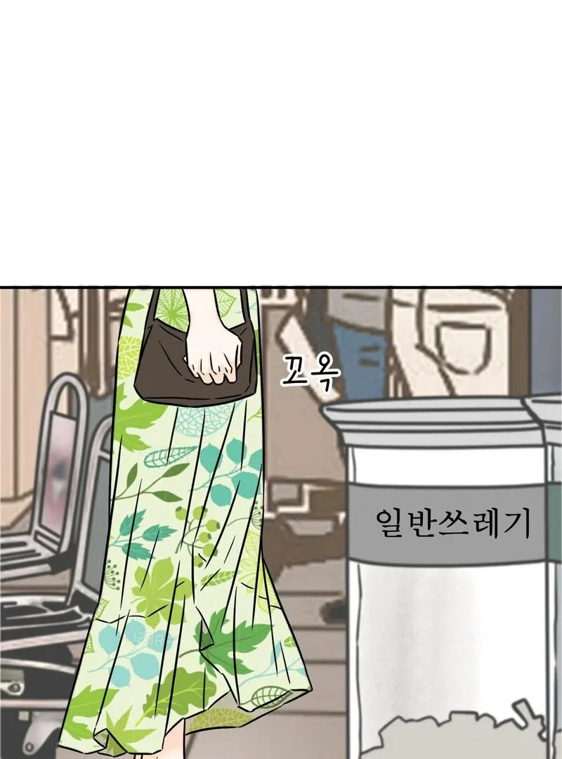 My Mother’s Lover 2 Chapter 2 page 71 - 