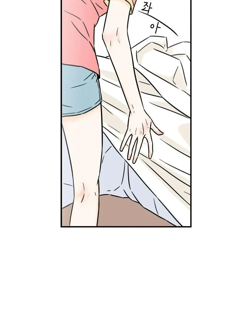 My Mother’s Lover 2 Chapter 3 page 3 - 