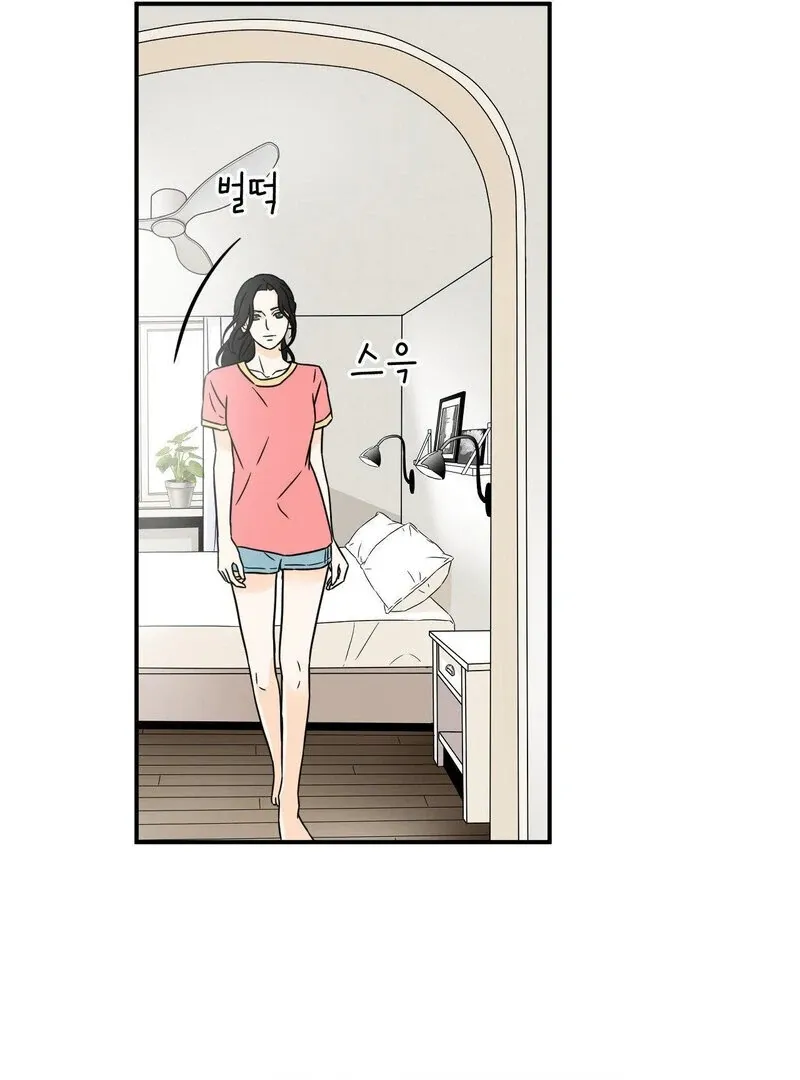 My Mother’s Lover 2 Chapter 3 page 27 - 
