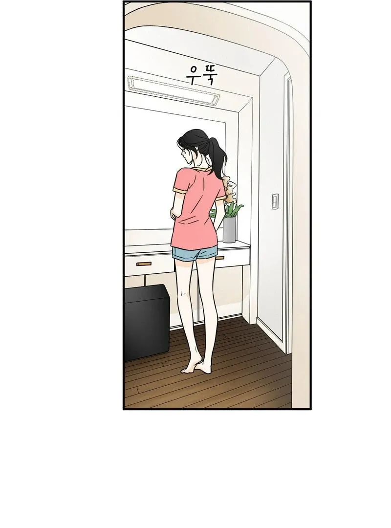 My Mother’s Lover 2 Chapter 3 page 28 - 