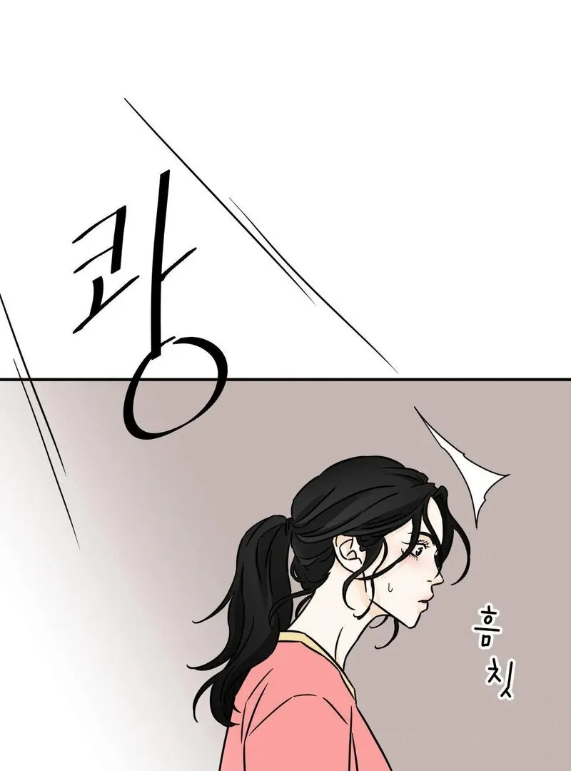 My Mother’s Lover 2 Chapter 3 page 35 - 