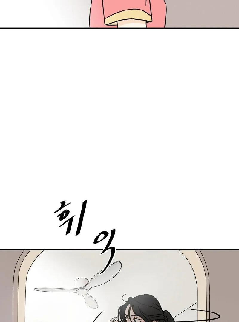 My Mother’s Lover 2 Chapter 3 page 36 - 