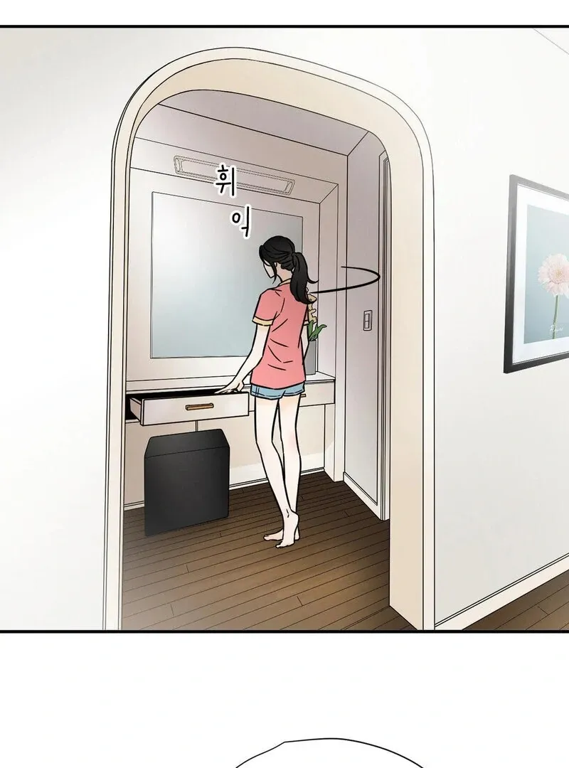 My Mother’s Lover 2 Chapter 3 page 40 - 