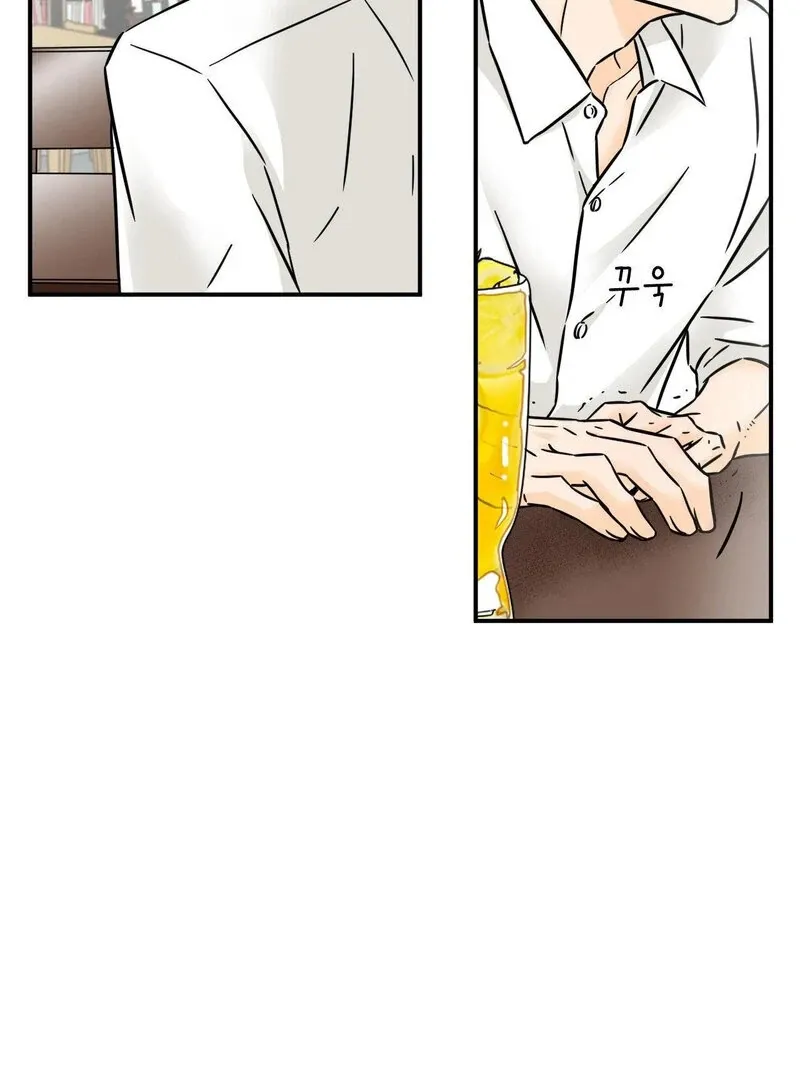 My Mother’s Lover 2 Chapter 4 page 3 - 