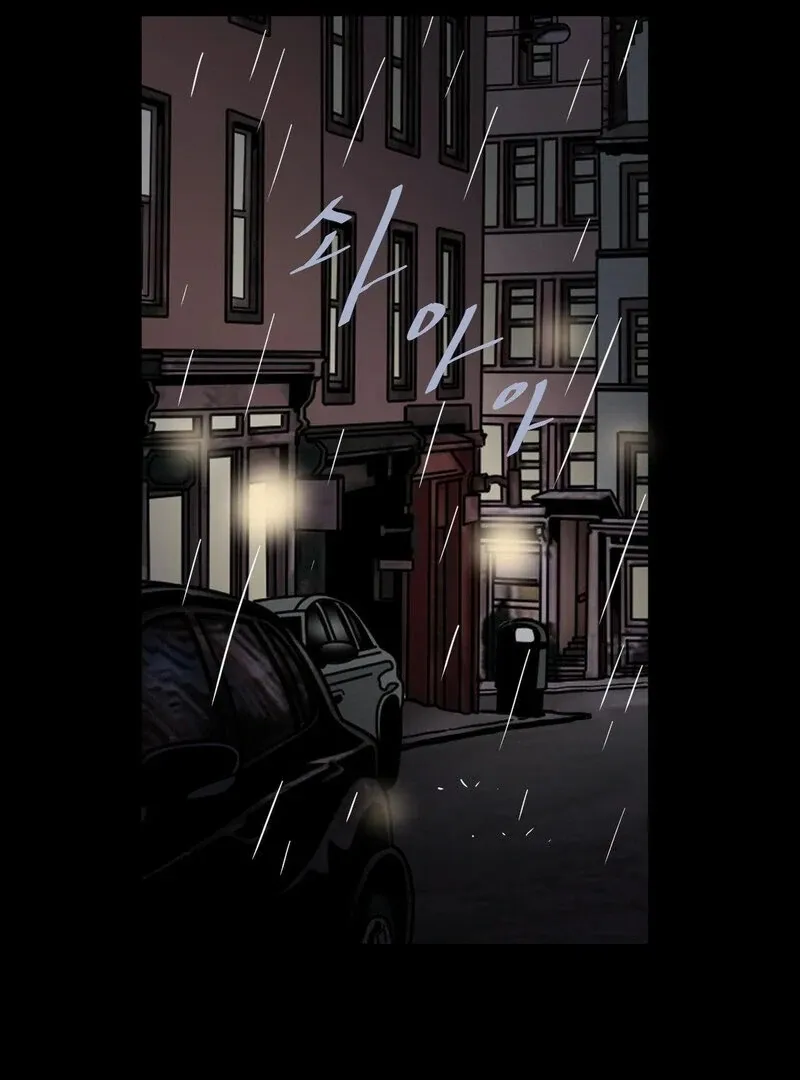 My Mother’s Lover 2 Chapter 4 page 80 - 