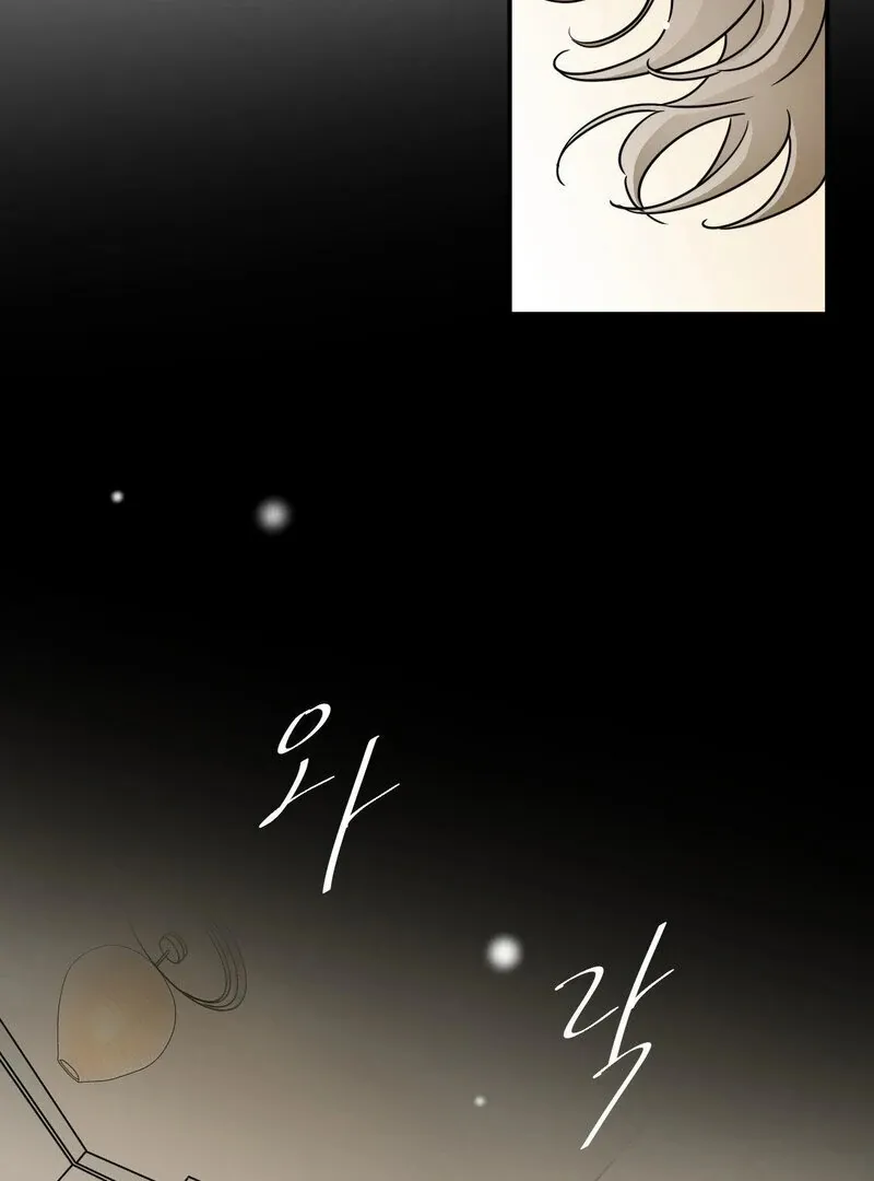 My Mother’s Lover 2 Chapter 5 page 19 - 