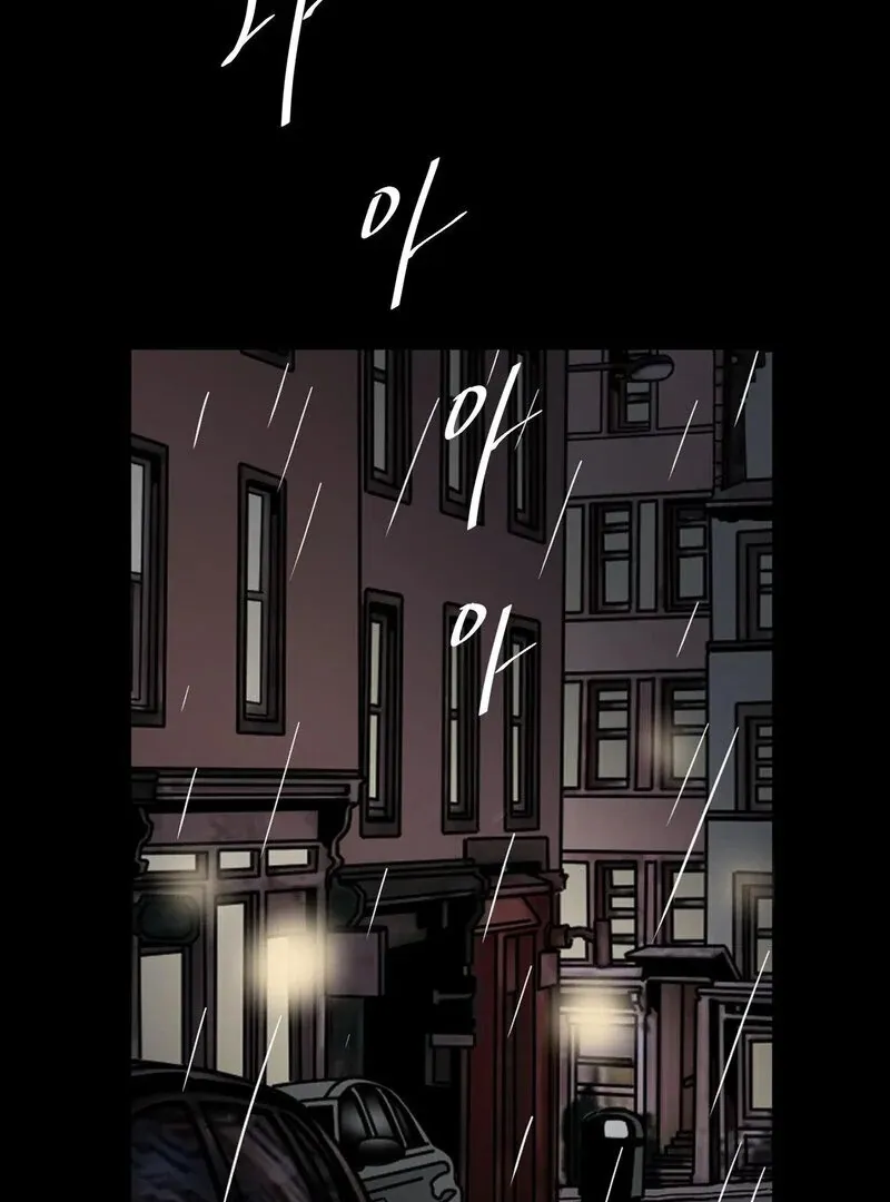 My Mother’s Lover 2 Chapter 5 page 30 - 