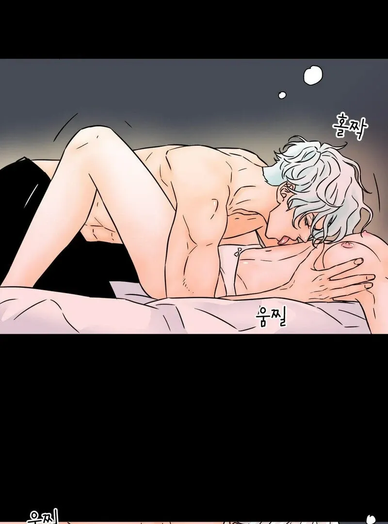 My Mother’s Lover 2 Chapter 5 page 61 - 