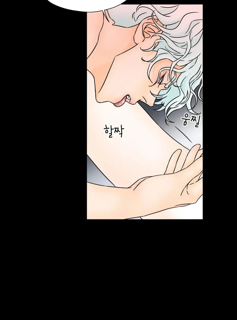 My Mother’s Lover 2 Chapter 5 page 76 - 