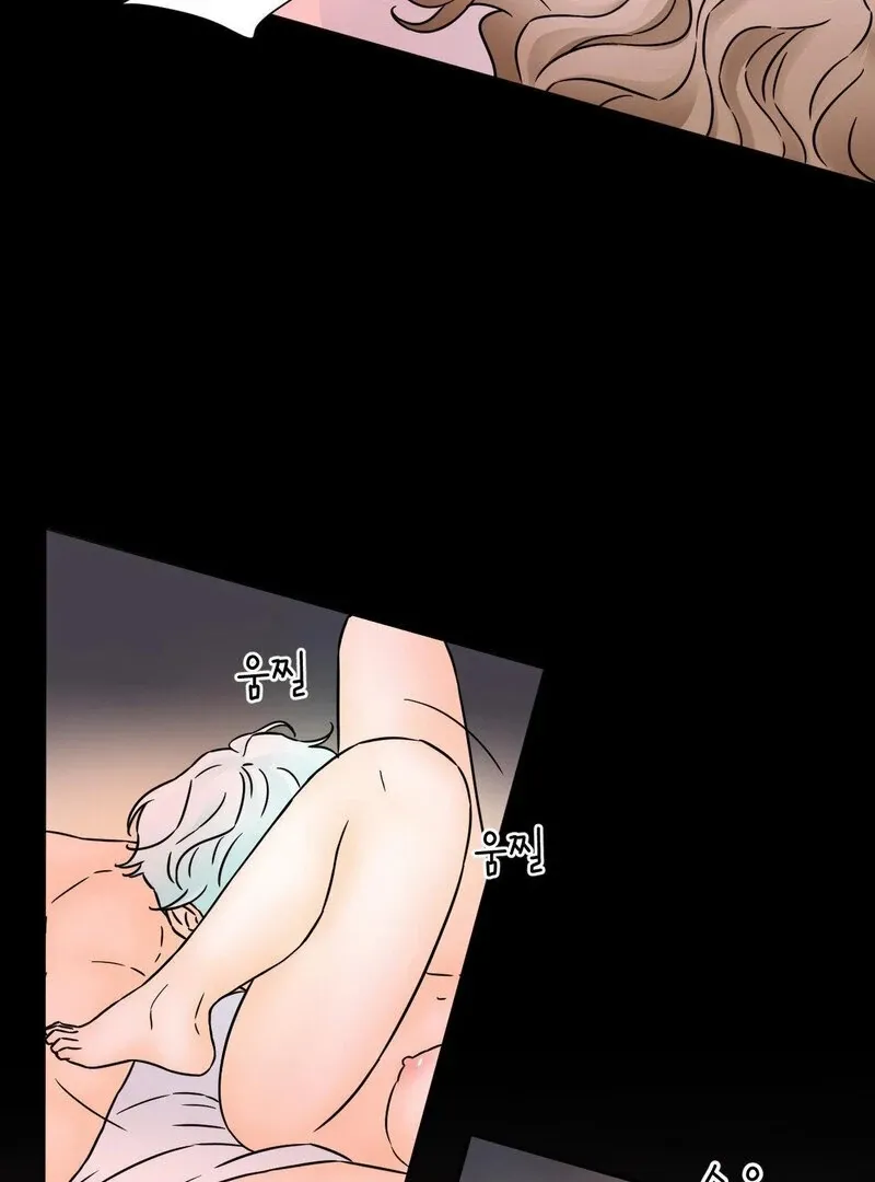 My Mother’s Lover 2 Chapter 5 page 87 - 