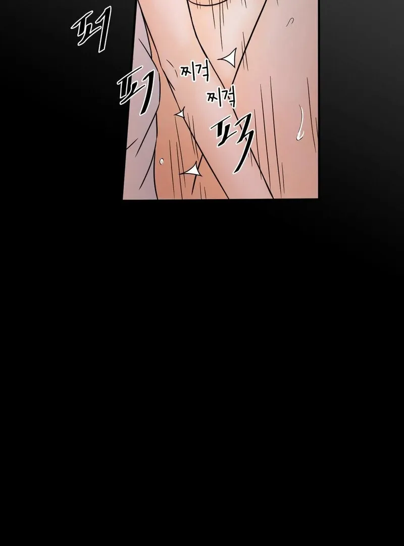My Mother’s Lover 2 Chapter 6 page 72 - 