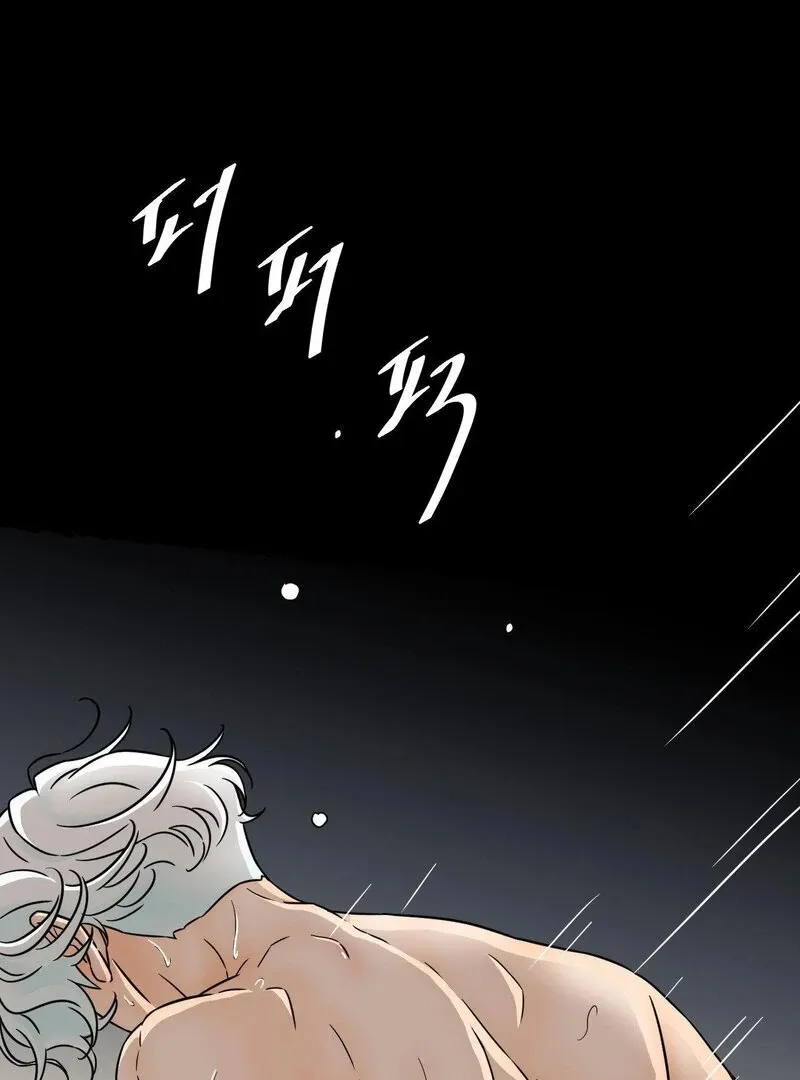My Mother’s Lover 2 Chapter 6 page 74 - 