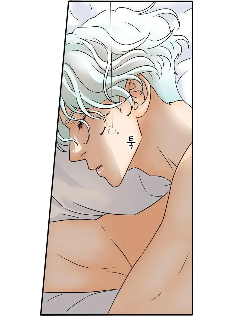 My Mother’s Lover 2 Chapter 7 page 14 - 