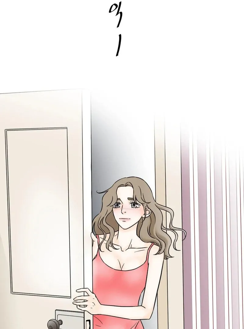 My Mother’s Lover 2 Chapter 7 page 17 - 