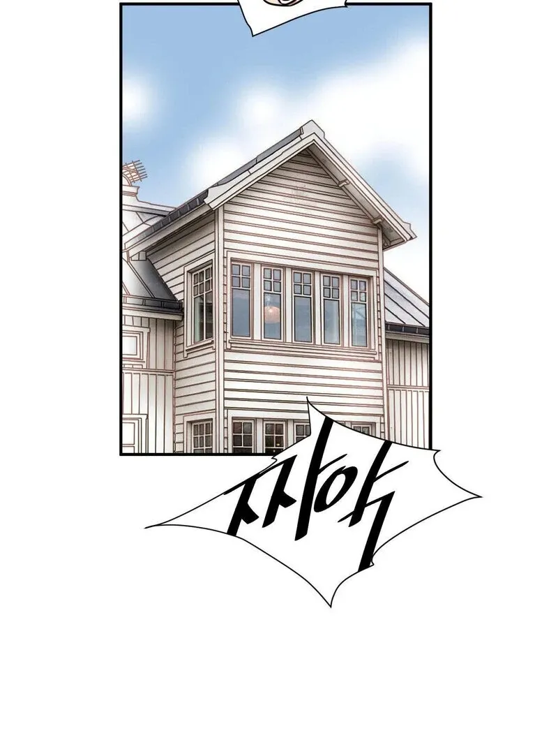 My Mother’s Lover 2 Chapter 7 page 30 - 