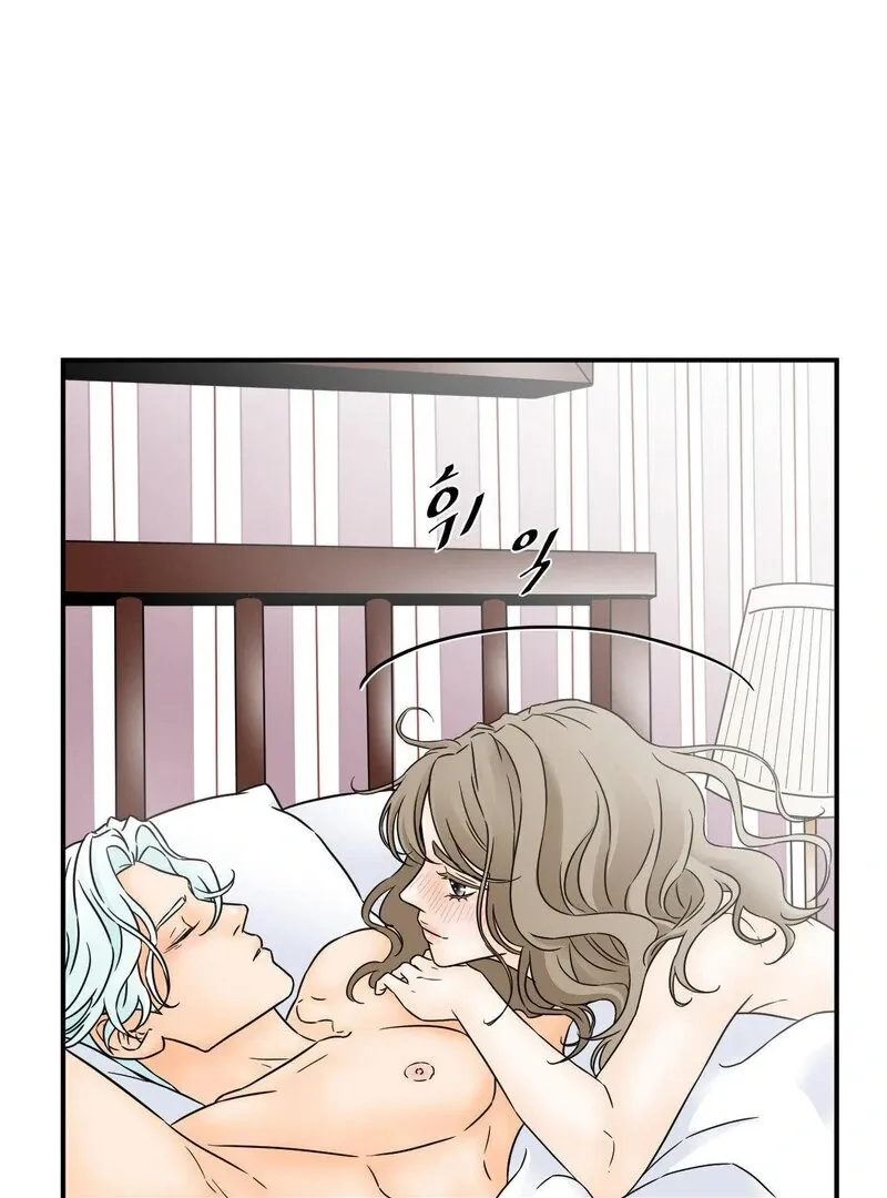 My Mother’s Lover 2 Chapter 7 page 4 - 
