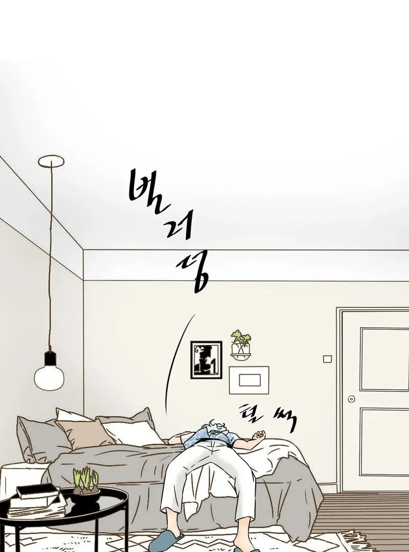 My Mother’s Lover 2 Chapter 7 page 43 - 