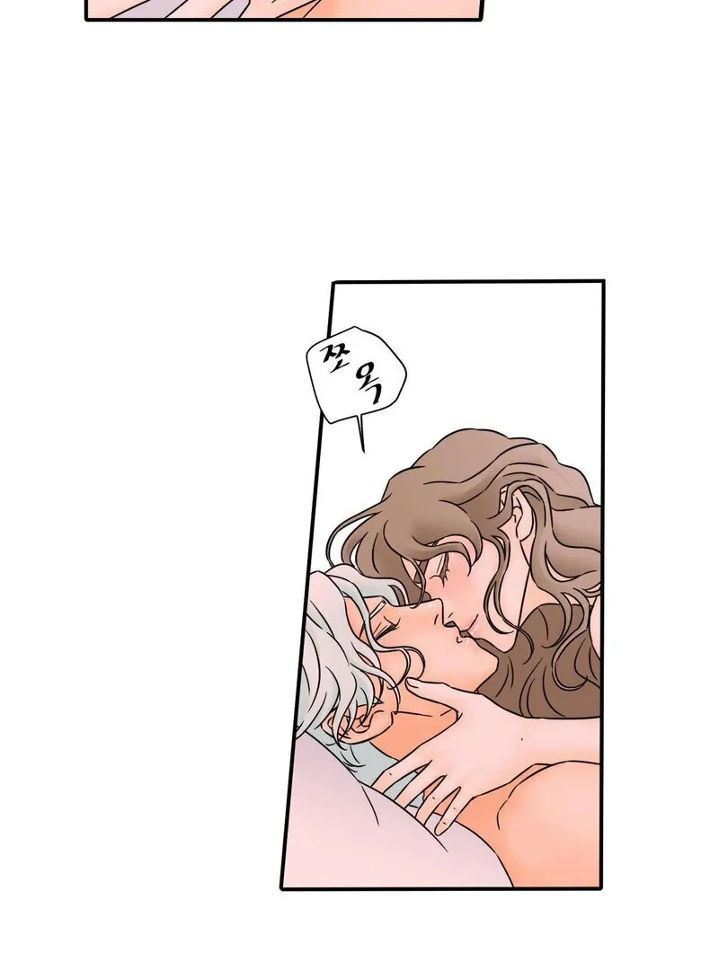 My Mother’s Lover 2 Chapter 7 page 6 - 