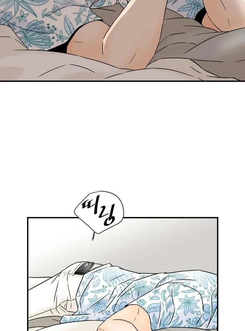 My Mother’s Lover 2 Chapter 7 page 58 - 