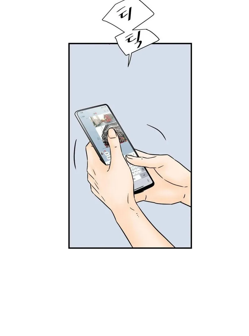 My Mother’s Lover 2 Chapter 7 page 60 - 