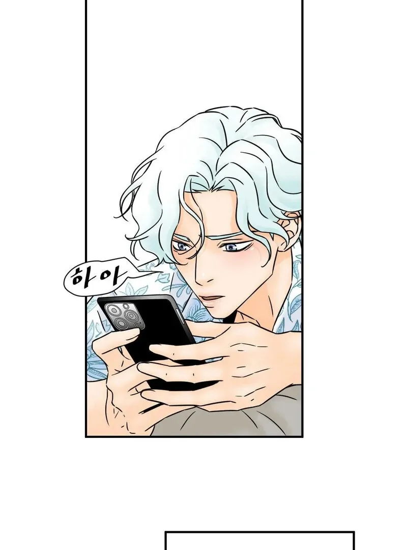 My Mother’s Lover 2 Chapter 7 page 63 - 
