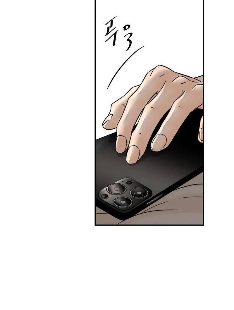 My Mother’s Lover 2 Chapter 7 page 64 - 