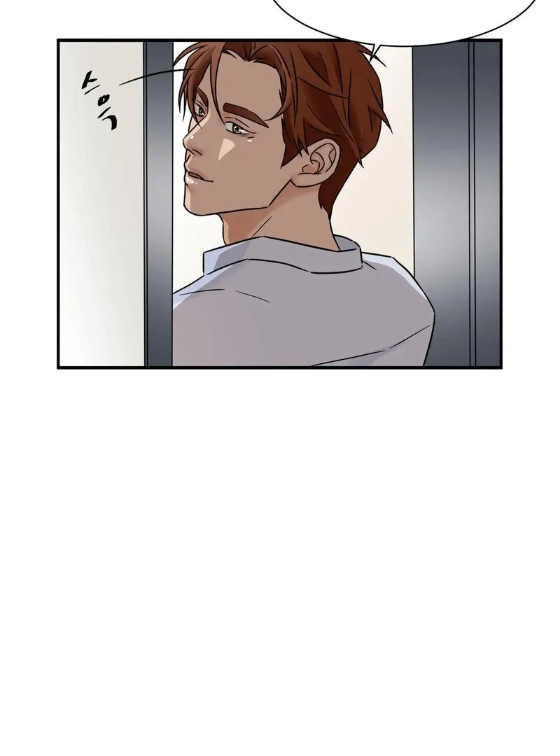 My Mother’s Lover 2 Chapter 8 page 19 - 