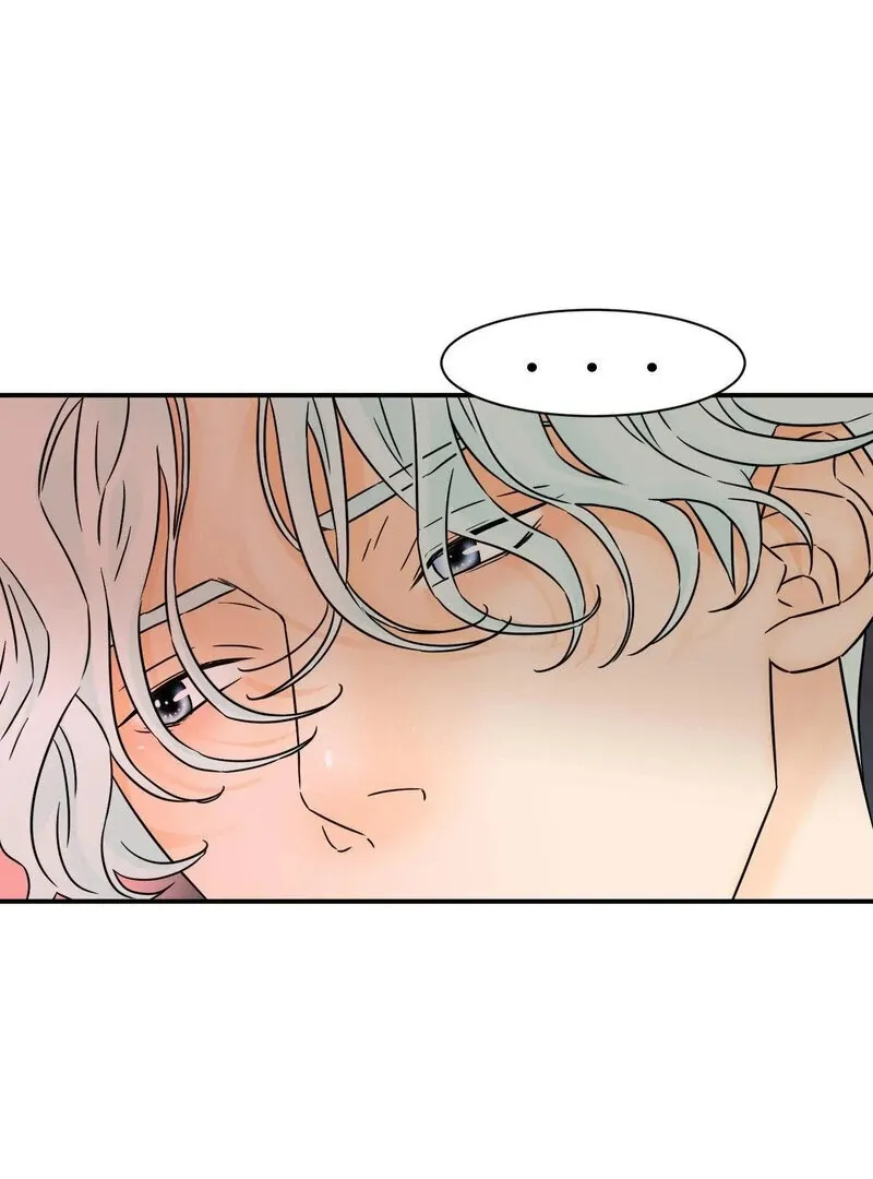 My Mother’s Lover 2 Chapter 8 page 46 - 