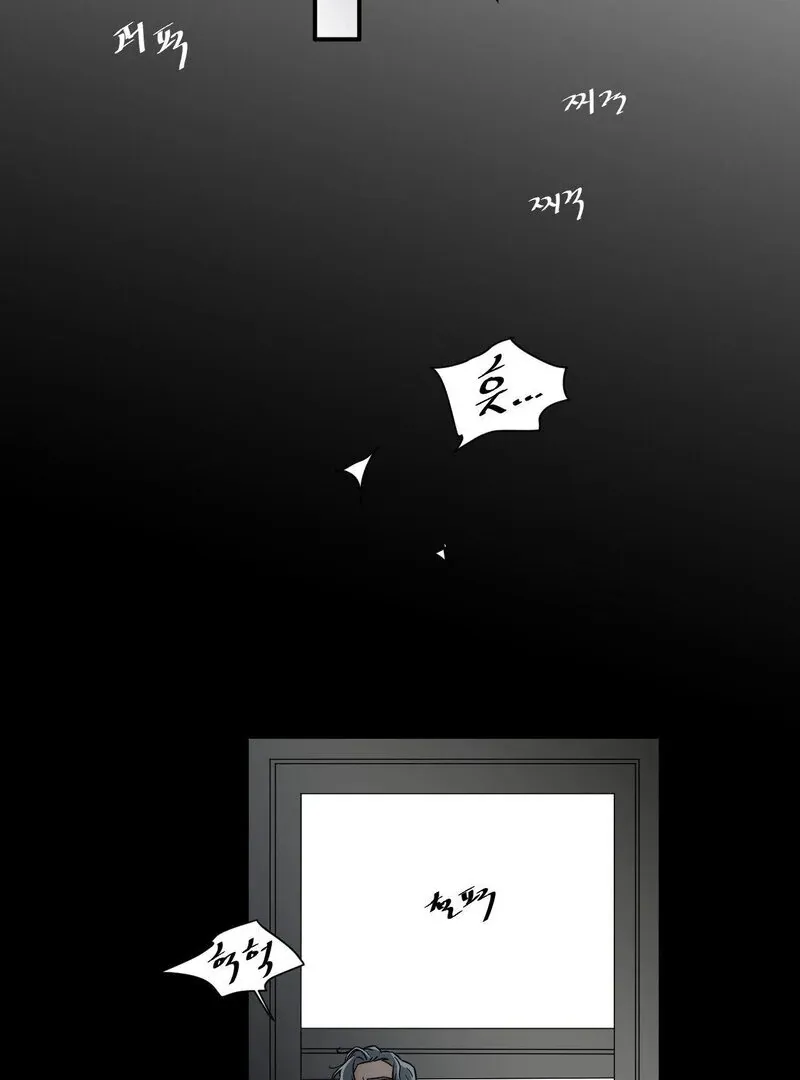 My Mother’s Lover 2 Chapter 8 page 57 - 