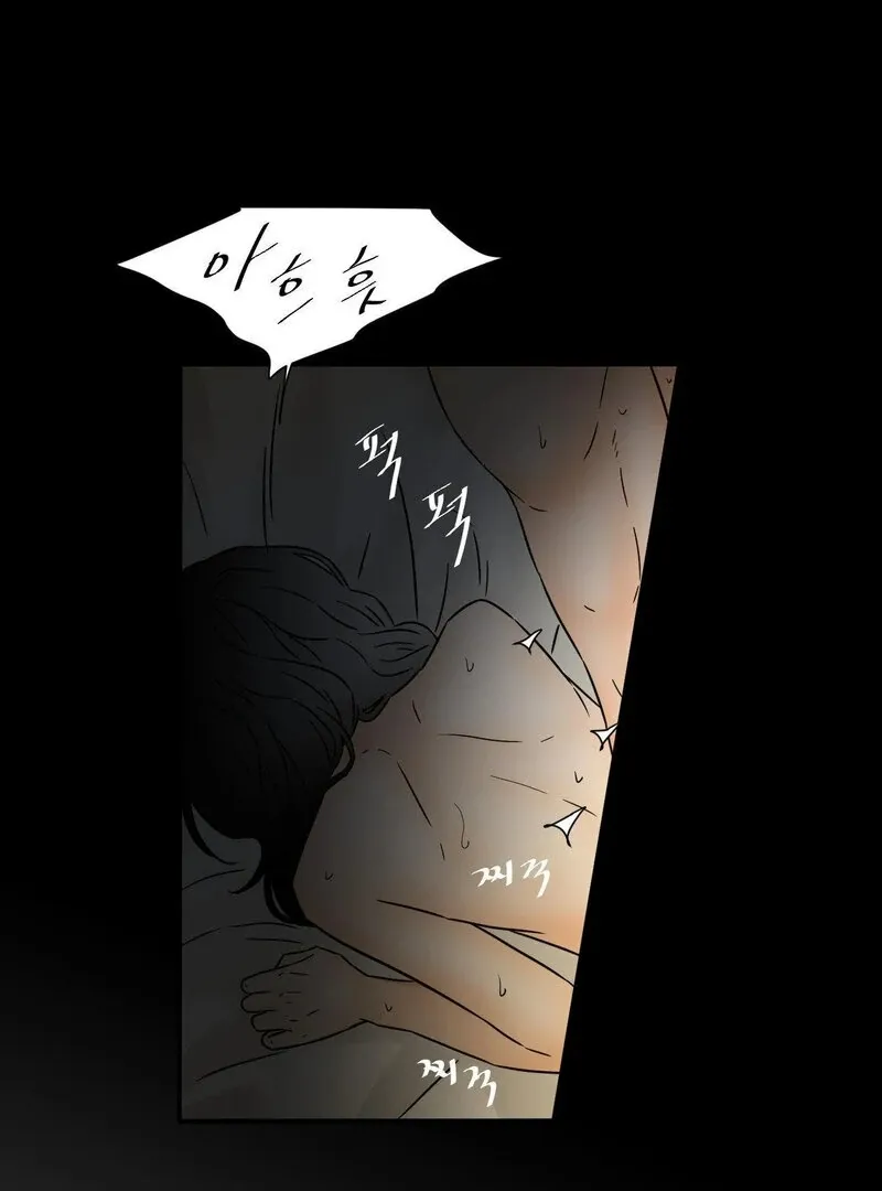 My Mother’s Lover 2 Chapter 8 page 59 - 