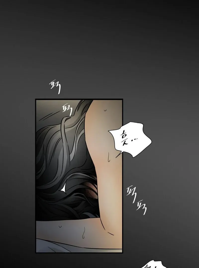 My Mother’s Lover 2 Chapter 8 page 63 - 