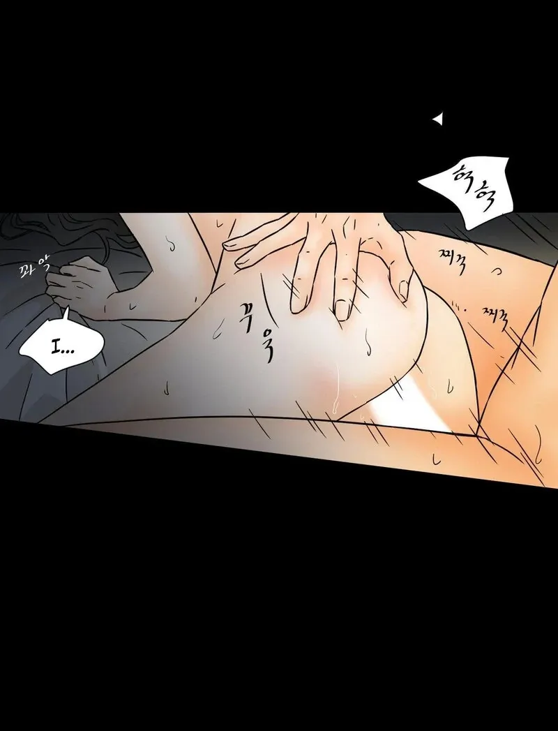 My Mother’s Lover 2 Chapter 8 page 65 - 
